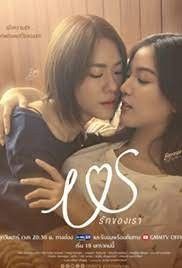 (18＋) The Double Life of a College Girl (2025) Korean Movie HDRip