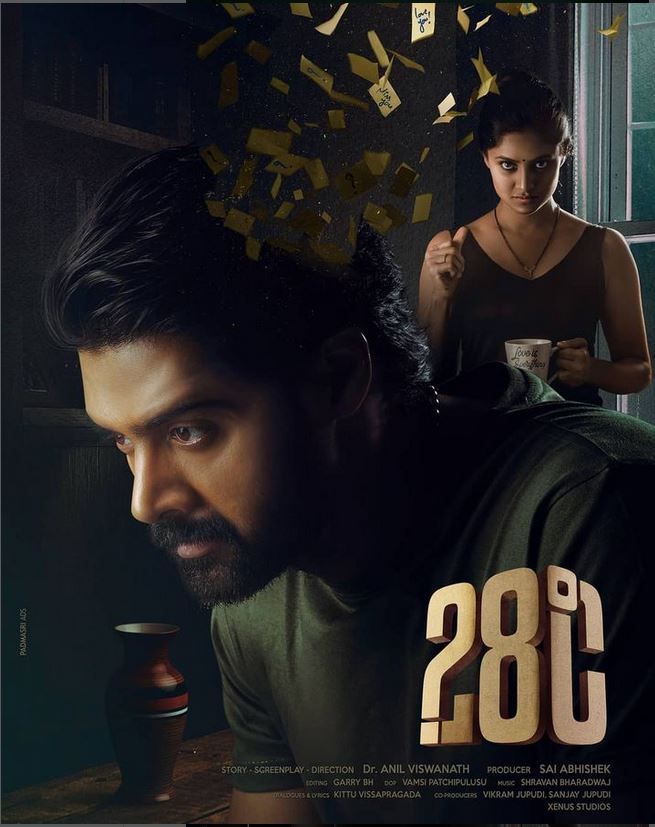 Movie poster