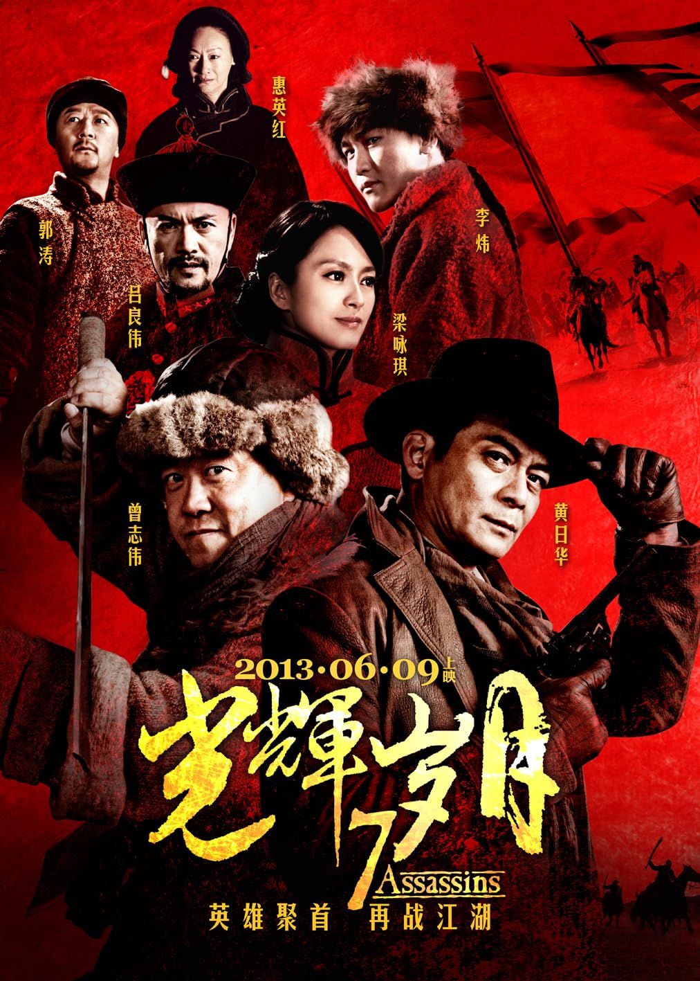 7 Assassins (2023) Hindi ORG Dubbed Full Movie BluRay