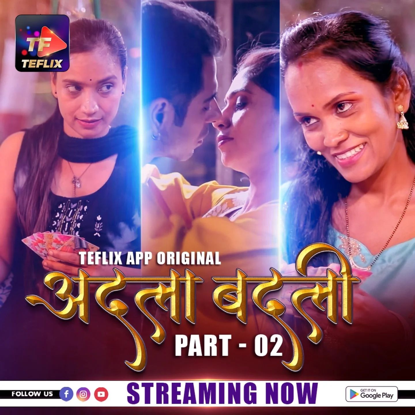Adla Badli (2025) Hindi Season 01 Episodes 4 To 5 TeFlix WEB Series HDRip