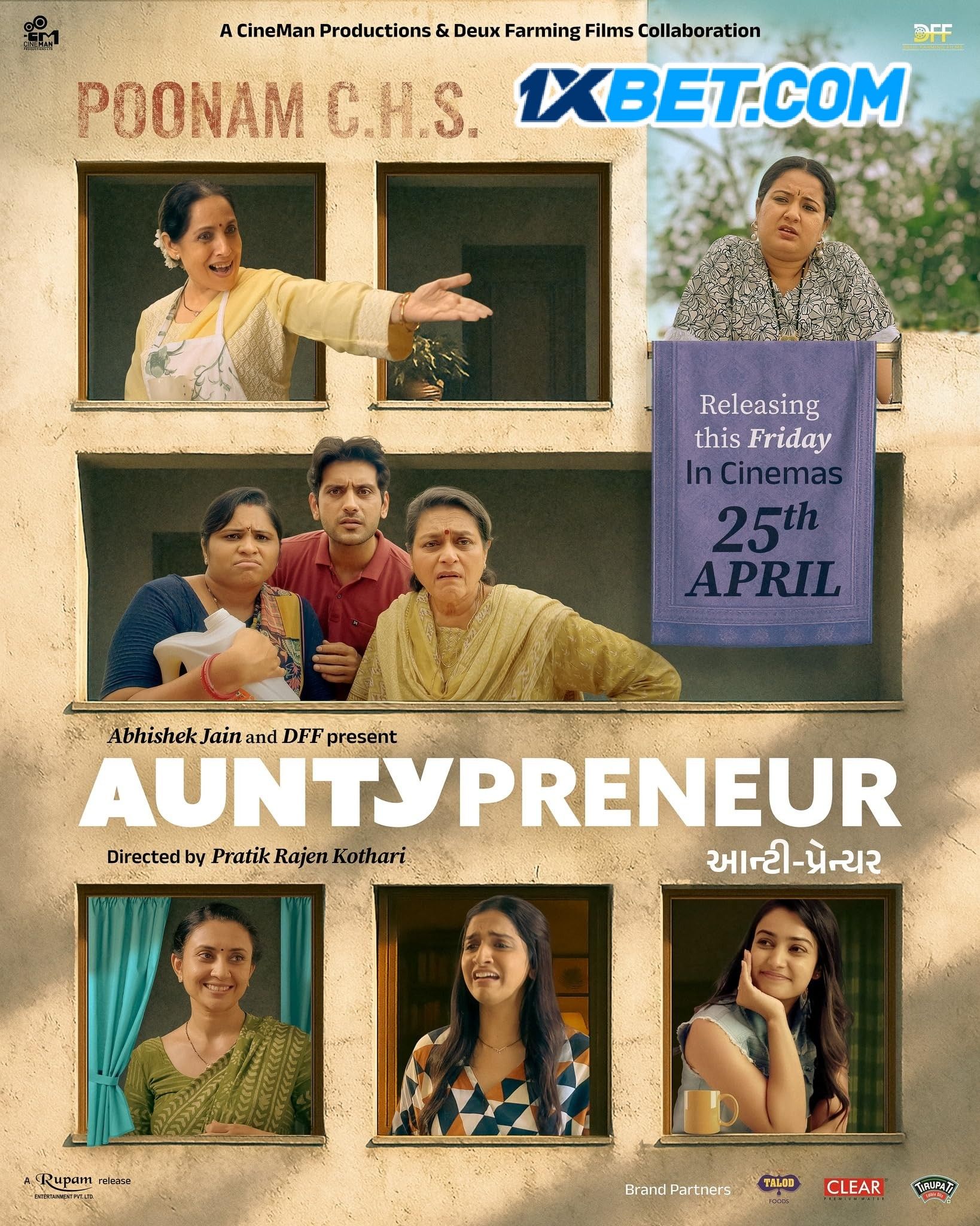 Auntypreneur (2025) Gujarat Full Movie HDTS