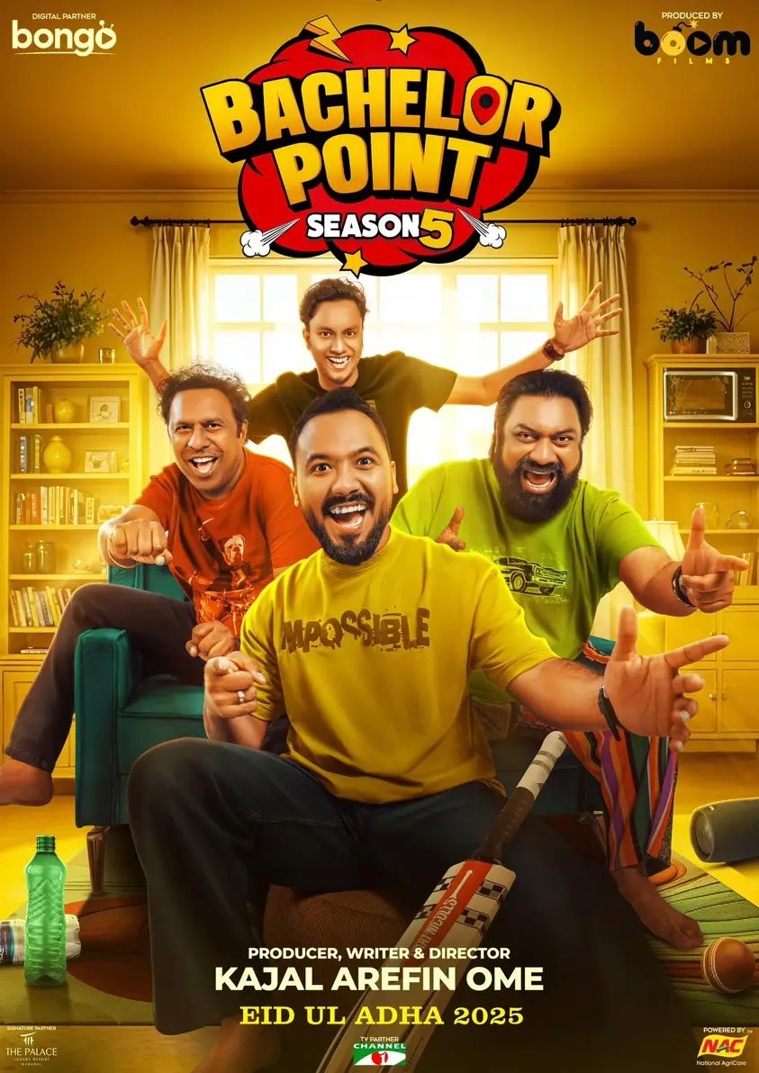 Movie poster