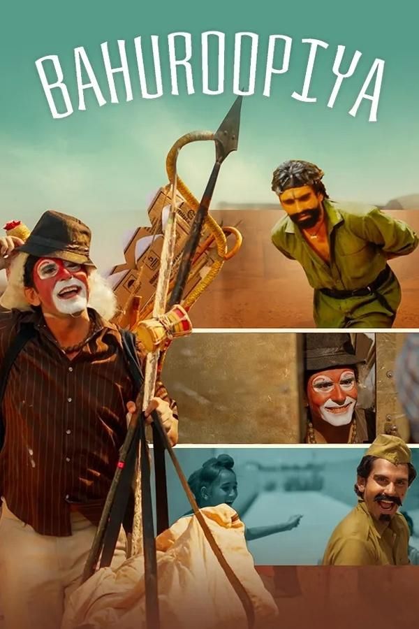Bahuroopiya (2025) Punjabi HDRip