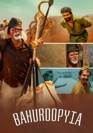 Bahuroopyia (2025) Punjabi Full Movie HDRip