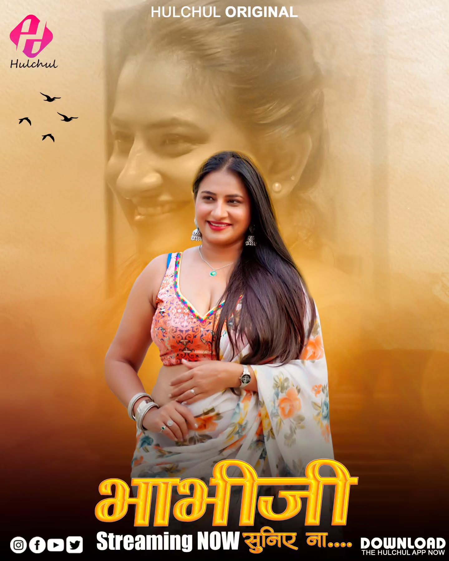 Bhabhi Suniye Na (2025) HIndi Season 01 Part 01 HulChul WEB Series HDRip