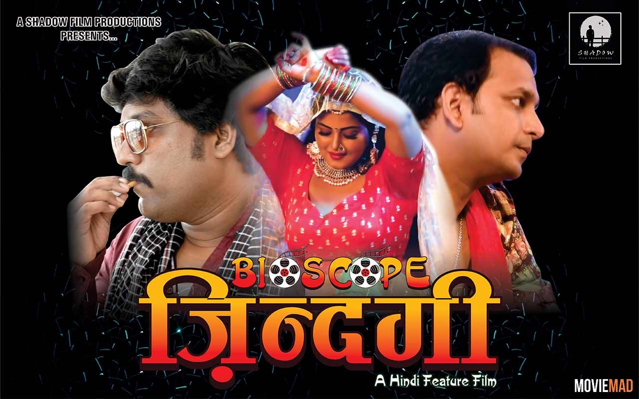 Bioscope Zindagi 2020 Hindi HDRip Full Movie 720p 480p