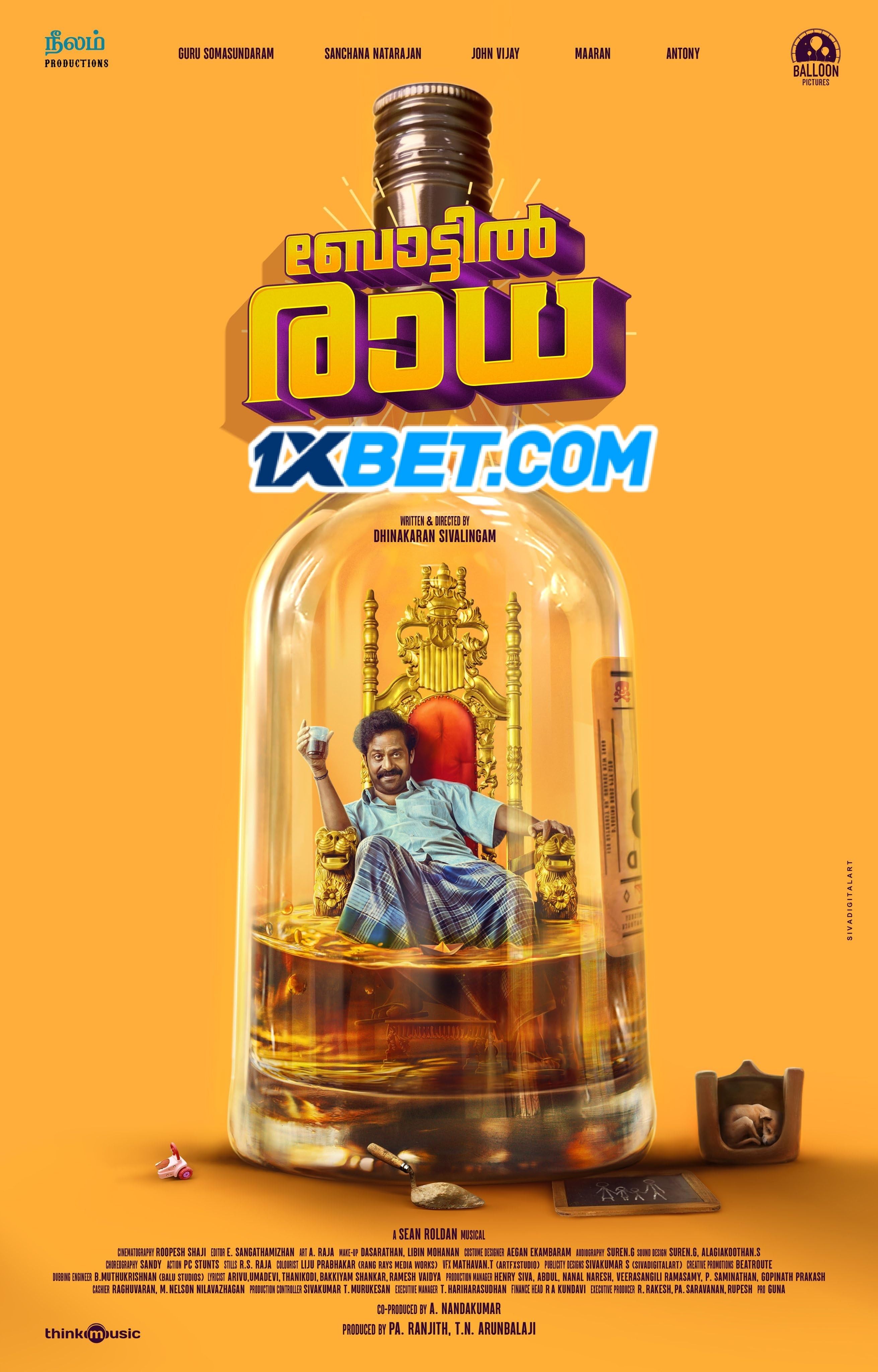 Bottle Radha (2023) Hindi HQ Dubbed Full Movie HDTS