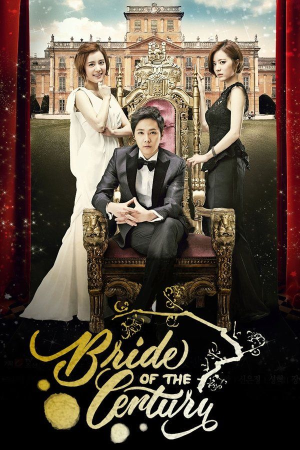 Bride of the Century (2025) (Season 1 Complete) Hindi Dubbed Series HDRip