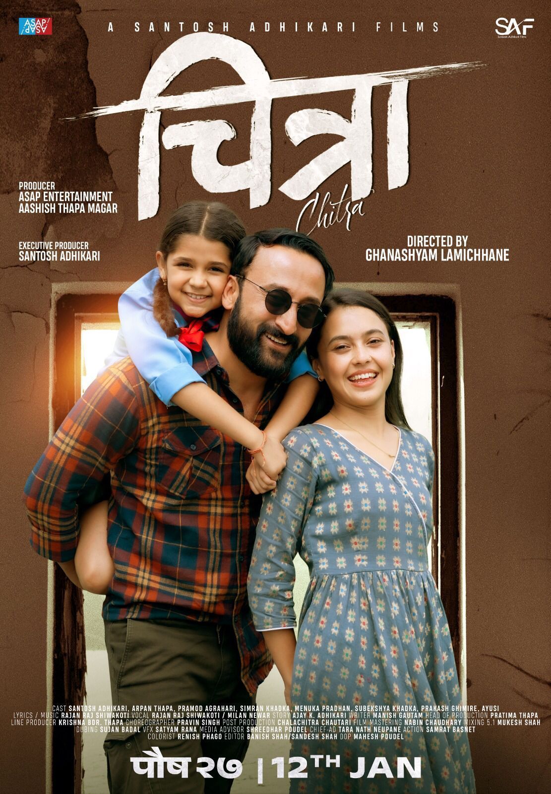Chitra (2024) Hindi HDRip