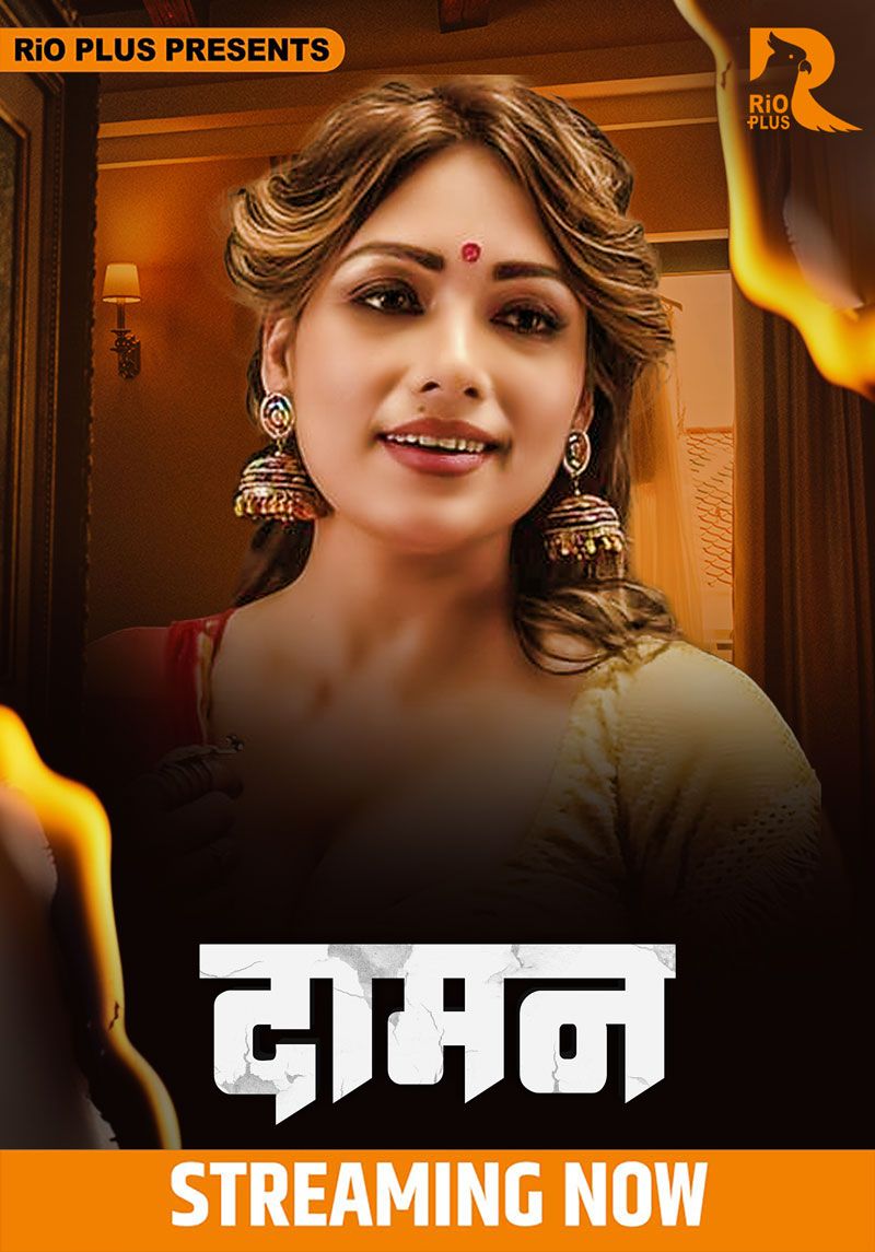 Daman (2025) Hindi Rioplus Short Films HDRip