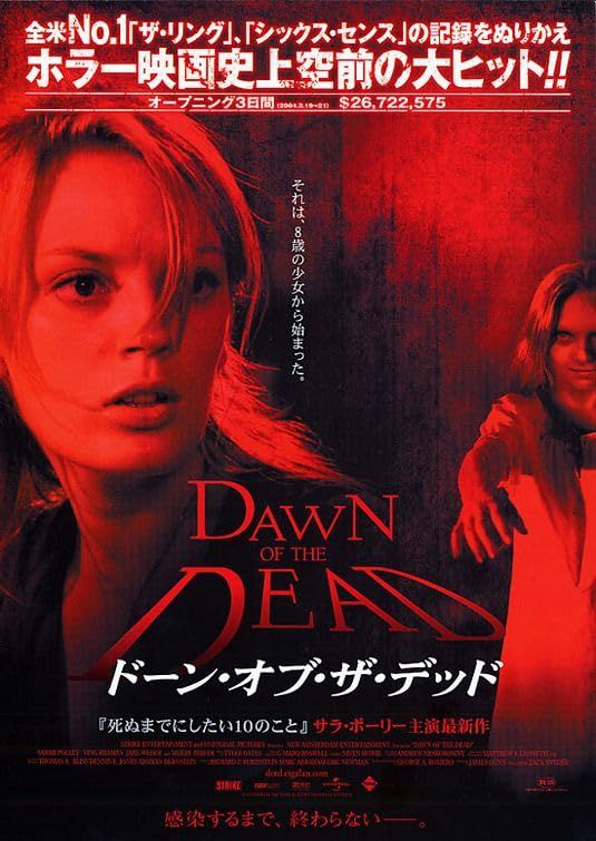 Dawn of the Dead (2004) Hindi ORG Dubbed Full Movie BluRay