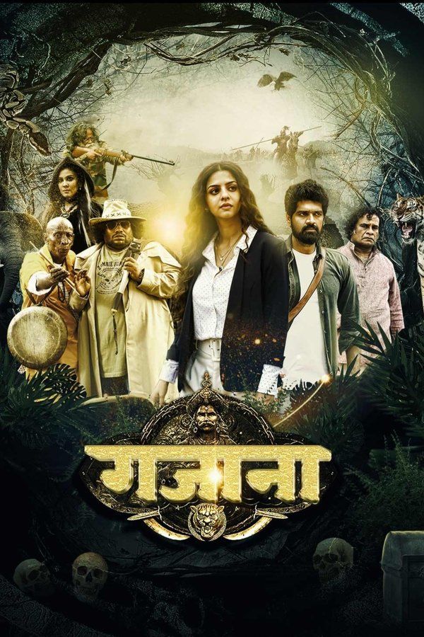 Gajaana (2025) Hindi Dubbed HDRip