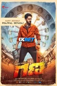 Gana (2024) Hindi HQ Dubbed Full Movie HDRip