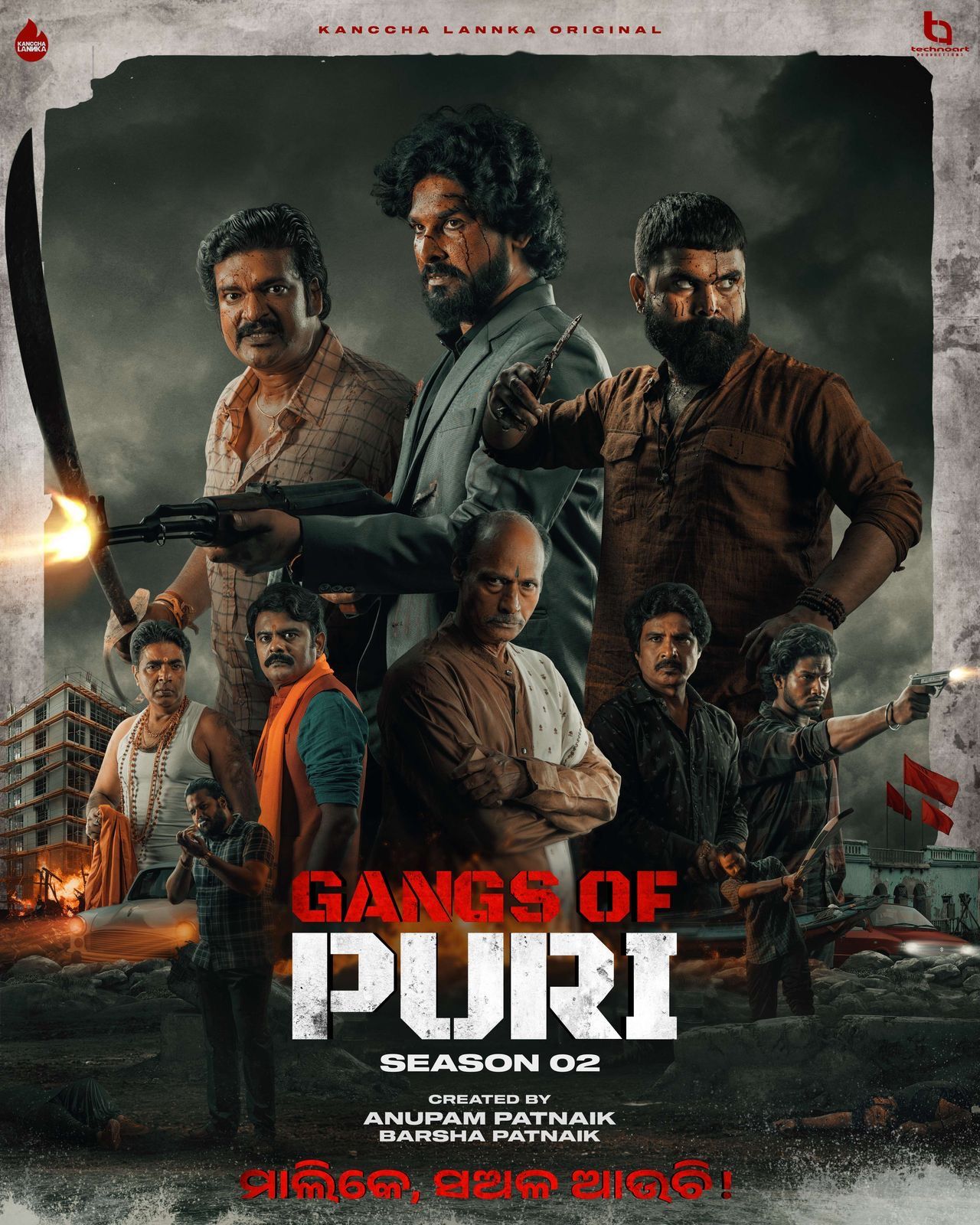 Gangs of Puri (2025) (Season 2 Complete) Odia KancchaLannka Web Series HDRip