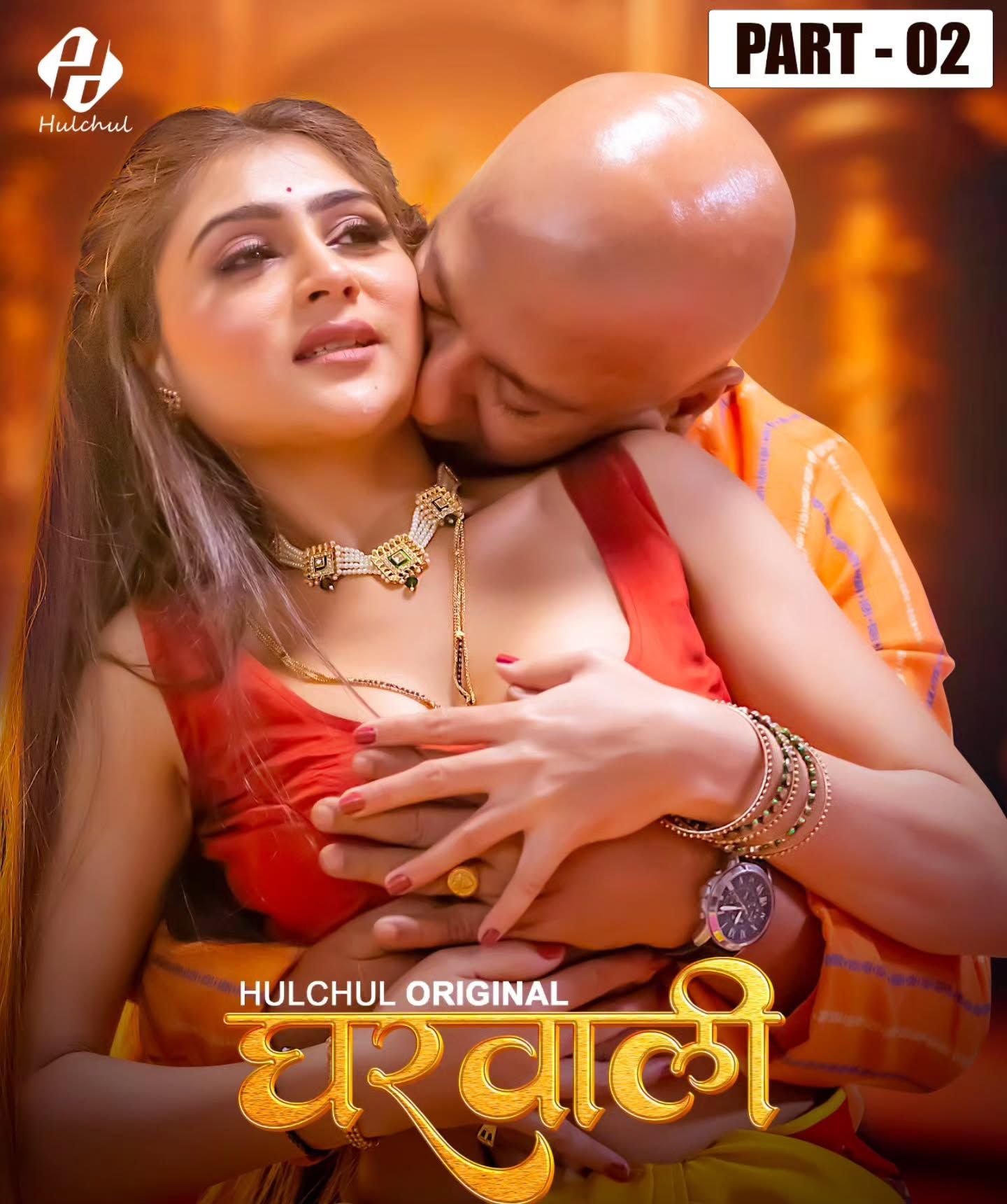 Gharwali (2025) HIndi Season 01 Part 02 HulChul WEB Series HDRip