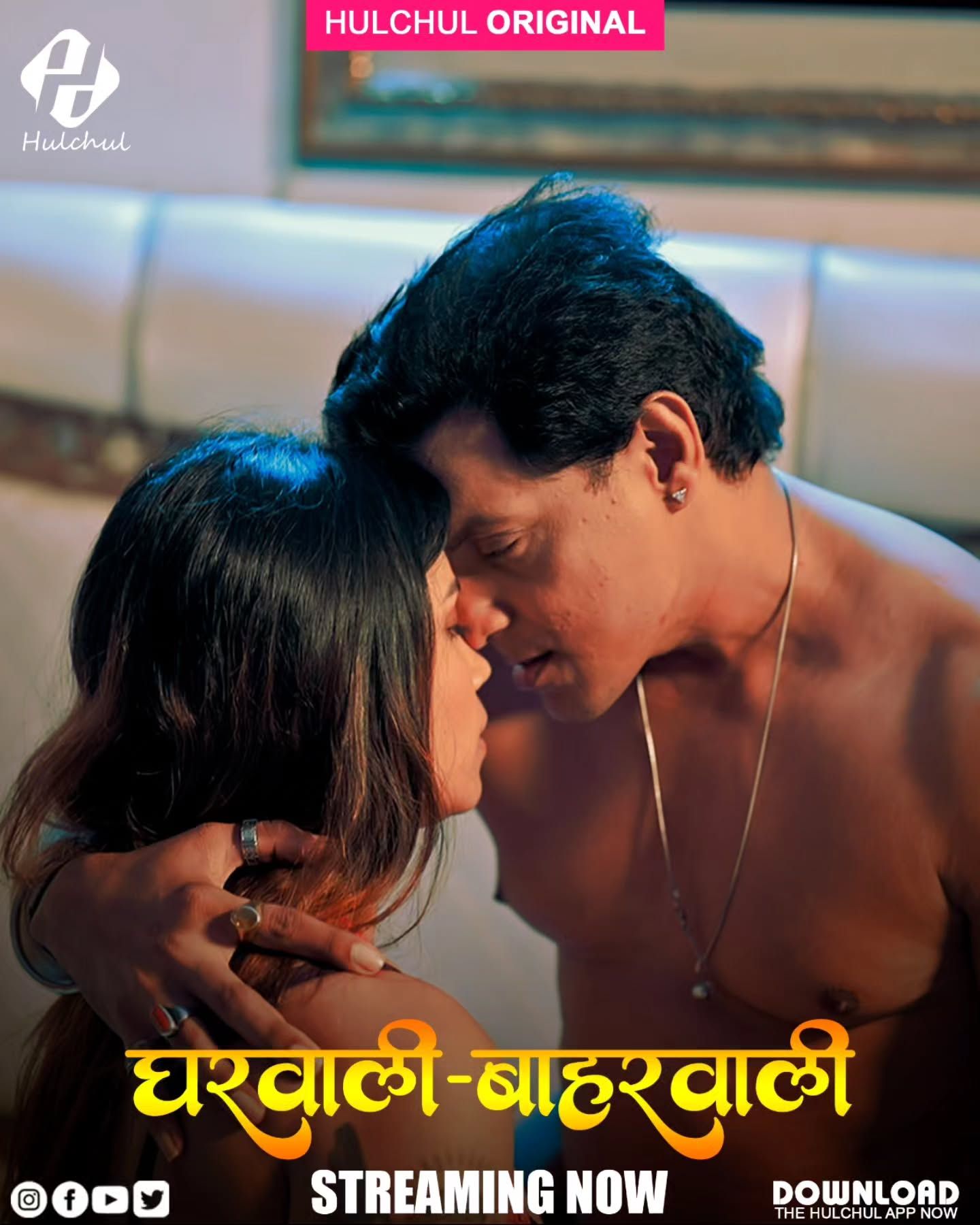 Gharwali Bharwali (2025) HIndi Season 01 Part 01 HulChul WEB Series HDRip