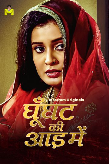 Ghunghat Ki Aad Mein (2025) Hindi Season 01 Episodes 1 To 3 Mastram WEB Series HDRip
