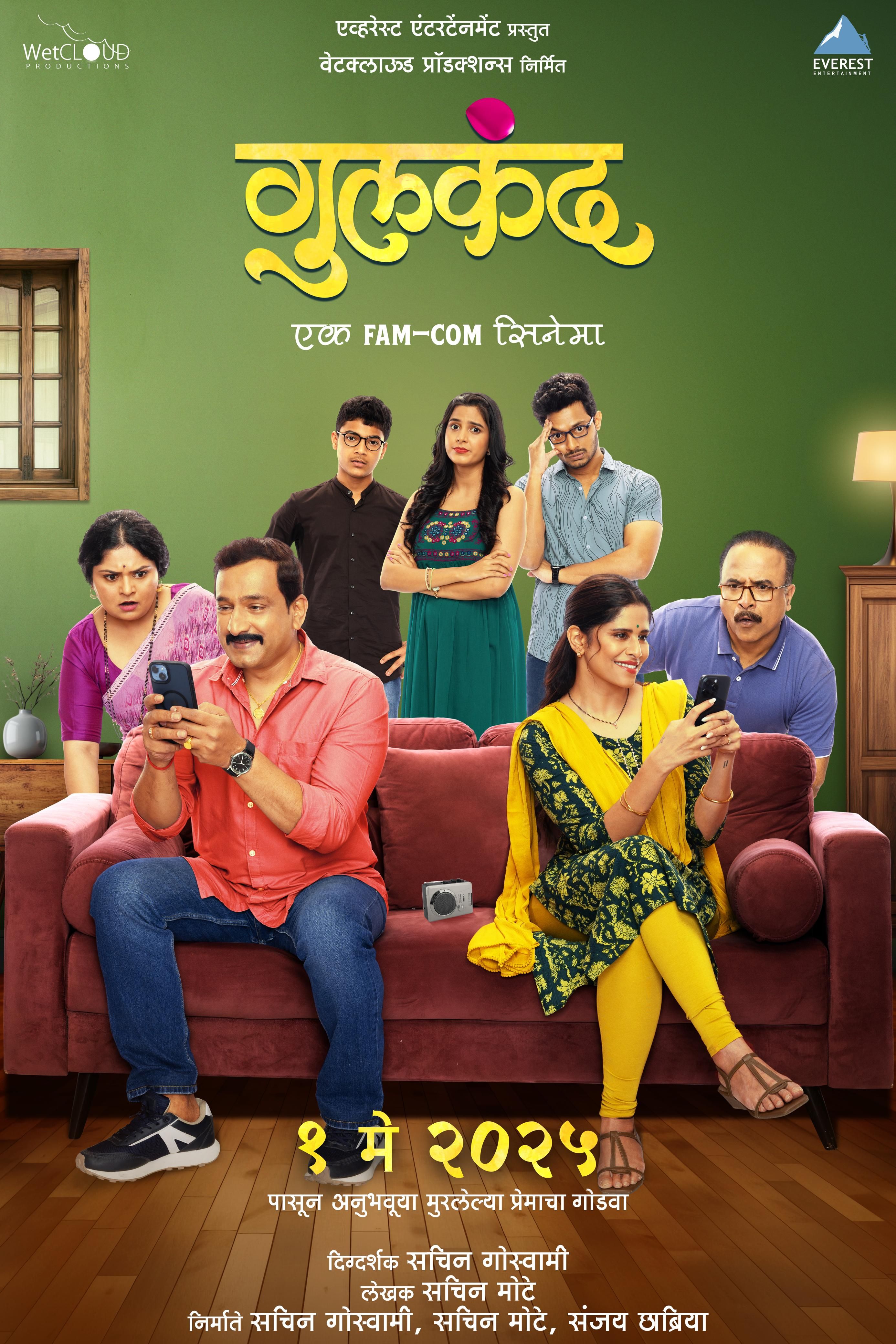 Gulkand (2025) Marathi HDRip