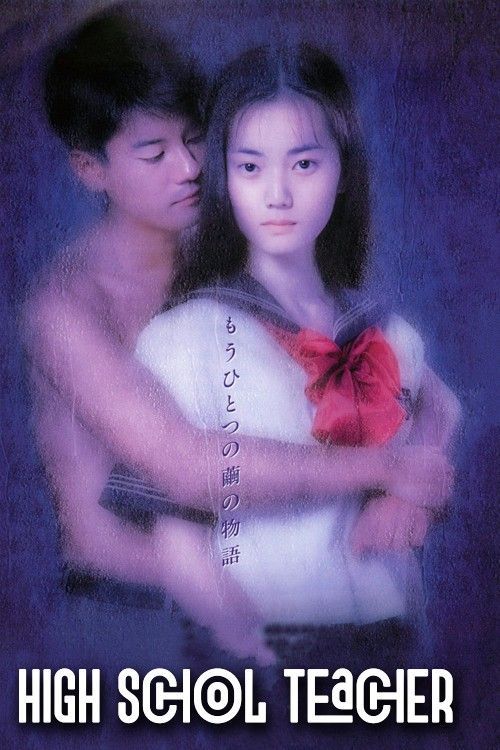 High School Teacher (1993) English Movie BluRay