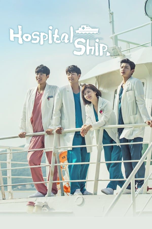 Hospital Ship (2017) (Season 1 Complete) Hindi Dubbed Series HDRip