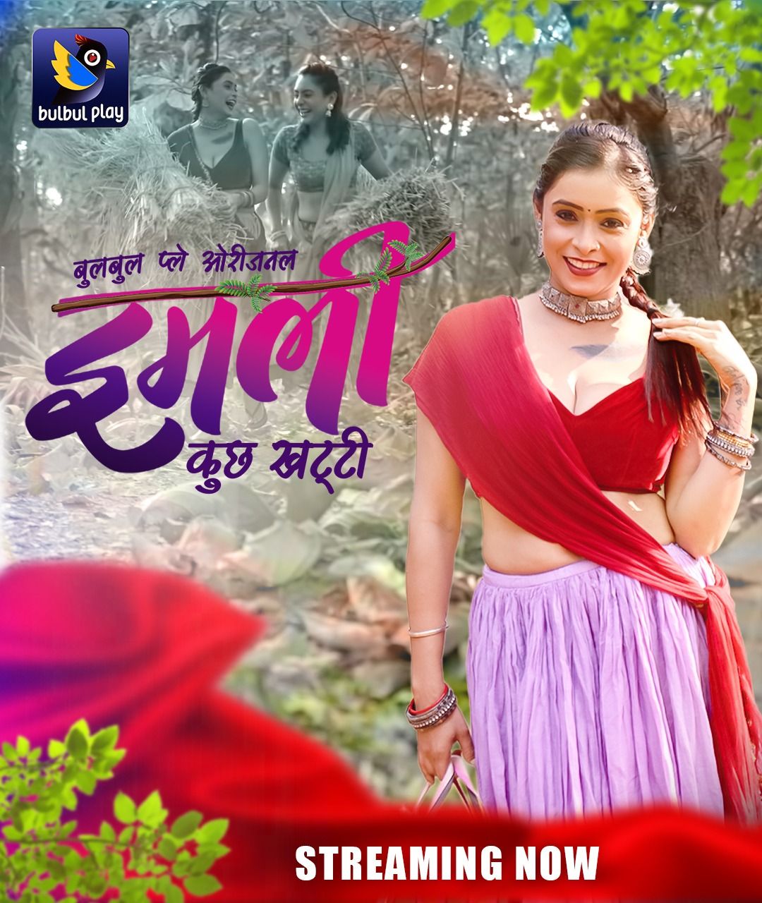 Imli (Kuch Khatti) (2025) Hindi Season 01 Episodes 01 To 02 BulBulPlay WEB Series HDRip