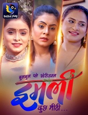 Imli (Kuch Khatti) (2025) Hindi Season 01 Episodes 03 To 05 BulBulPlay WEB Series HDRip