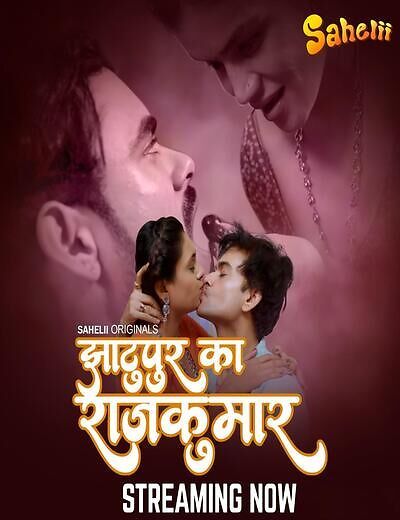 Jhaatupur Ka Rajkumar (2025) Hindi Season 01 Episodes 02 Sahelii WEB Series HDRip