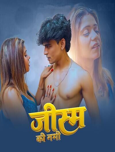Jism Ki Nami (2025) Hindi Uncut Short Films HDRip