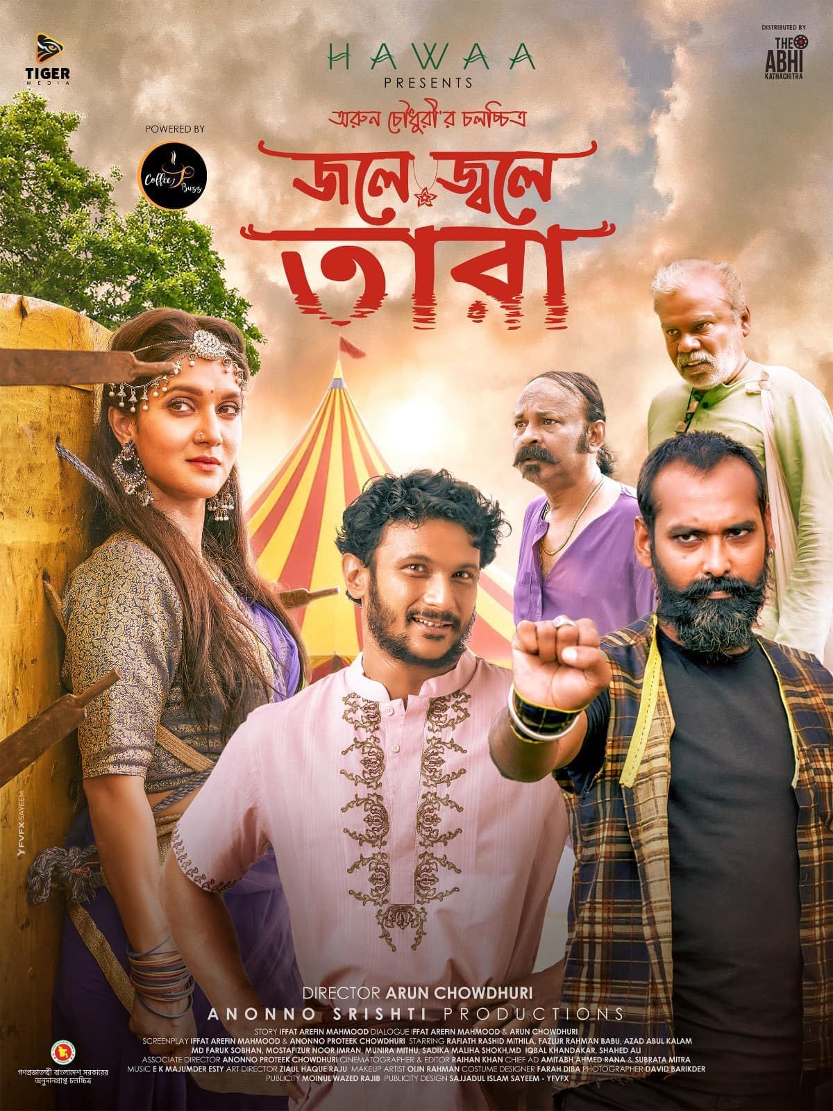 Jole Jwole Tara (2025) Bengali ORG Full Movie HDRip