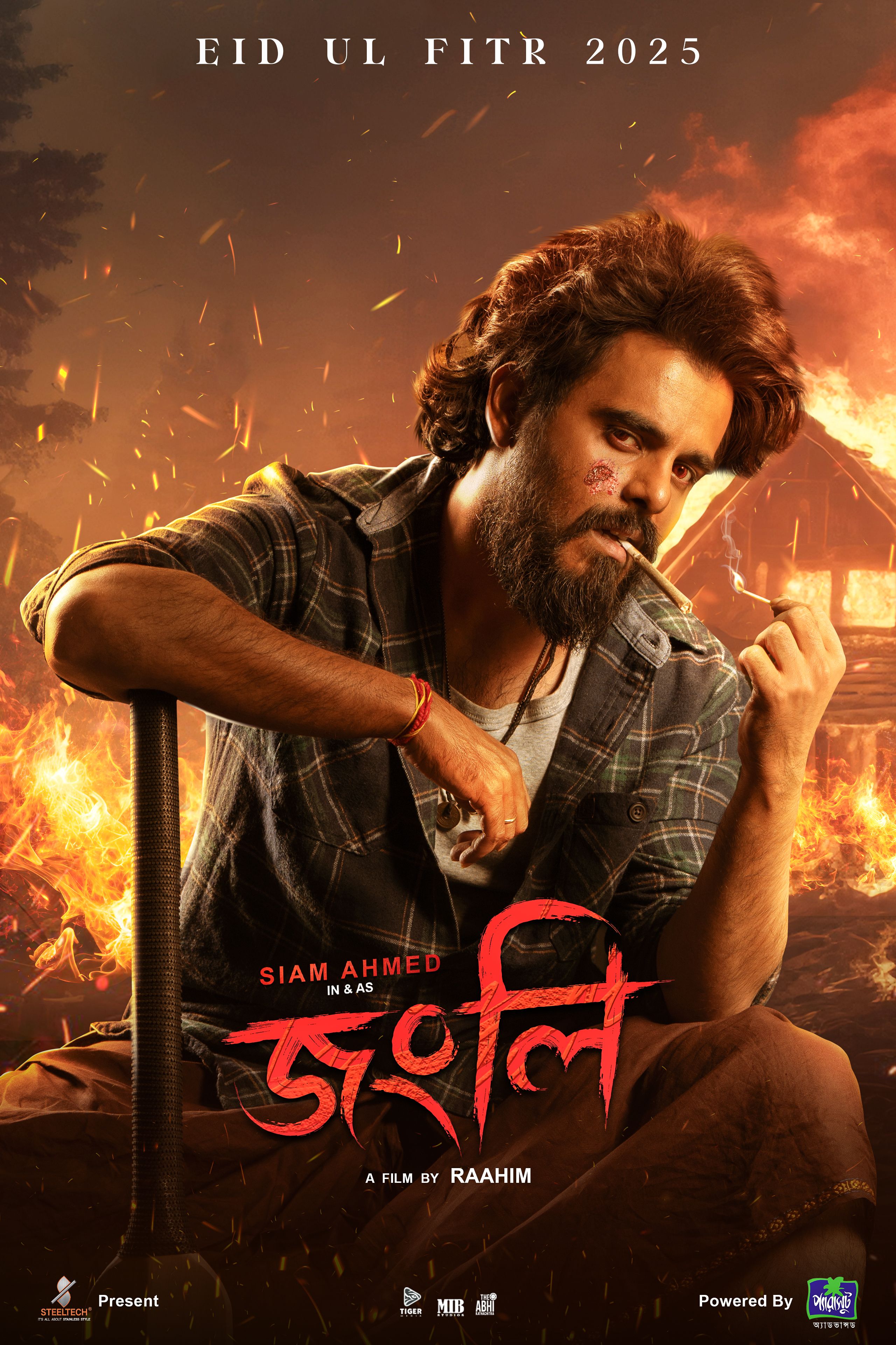 Jongli (2025) Bengali HDRip
