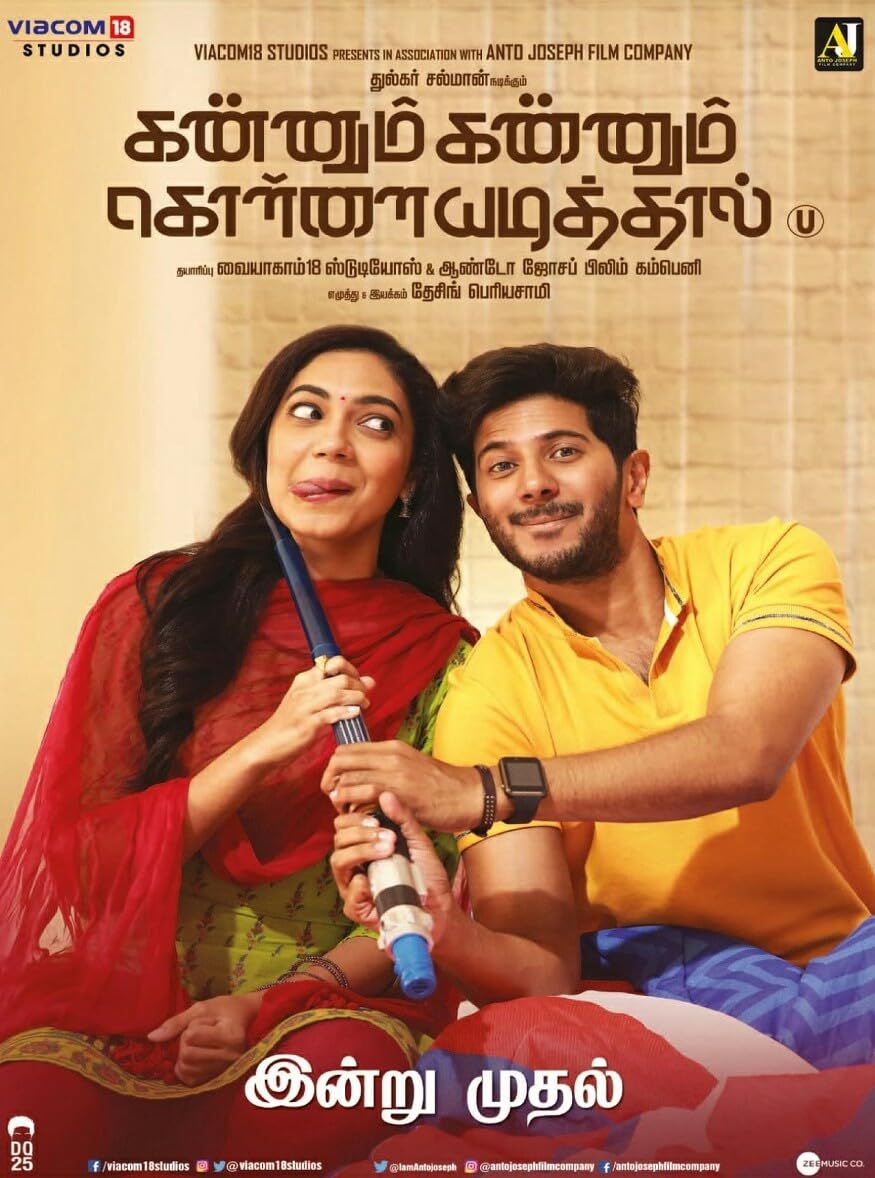 Kannum Kannum Kollaiyadithaal (2020) UNCUT Hindi ORG Dubbed Full Movie HDRip