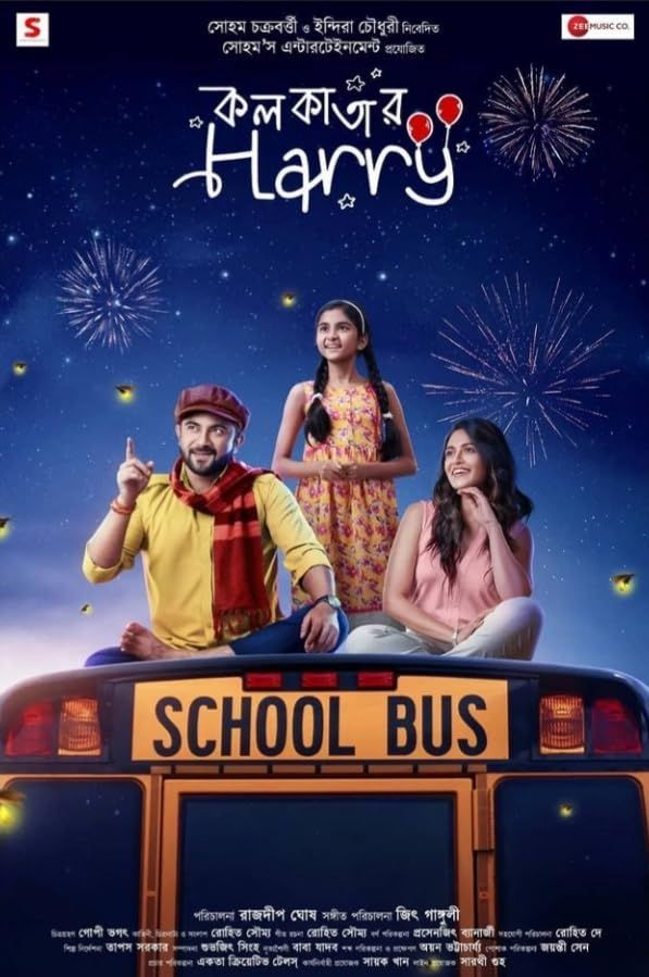 Kolkatar Harry (2022) Bengali Zee5 Full Movie HDRip
