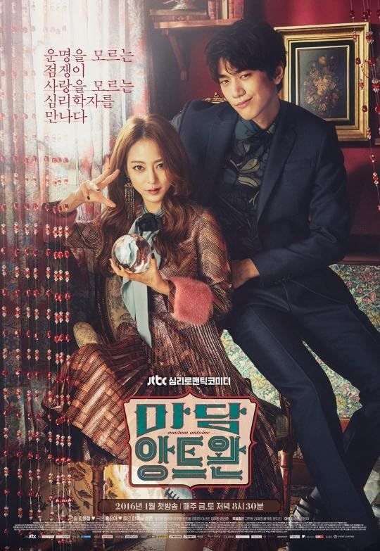 Madame Antoine (2016) (Season 1 Complete) Hindi Dubbed Series HDRip