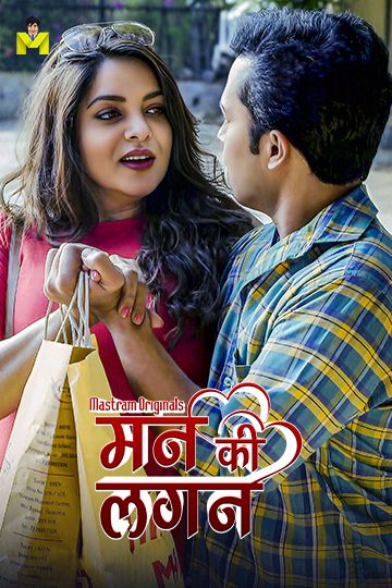 Man Ki Lagan (2025) Hindi Season 01 Episodes 1 To 3 Mastram WEB Series HDRip