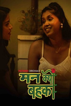 Man Kyun Bahka (2024) Hindi Season 01 Part 01 PatangMovies WEB Series HDRip