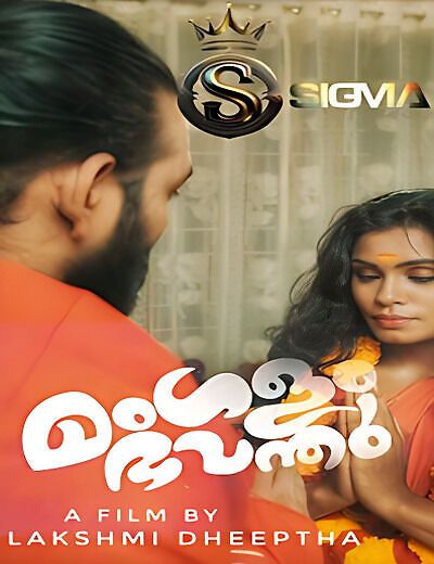 Mangalam Bhavanthu (2025) Malayalam SigmaSeries Short Films HDRip