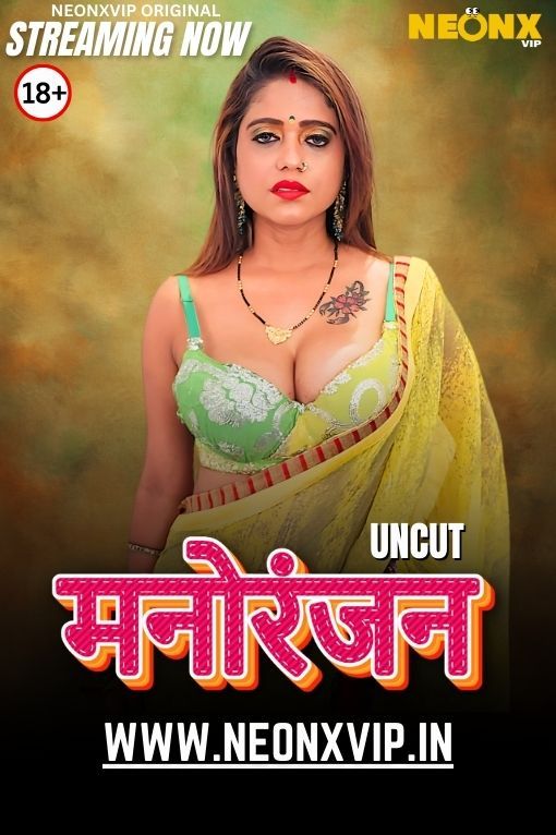 Manoranjan (2025) Hindi NeonX Short Films HDRip