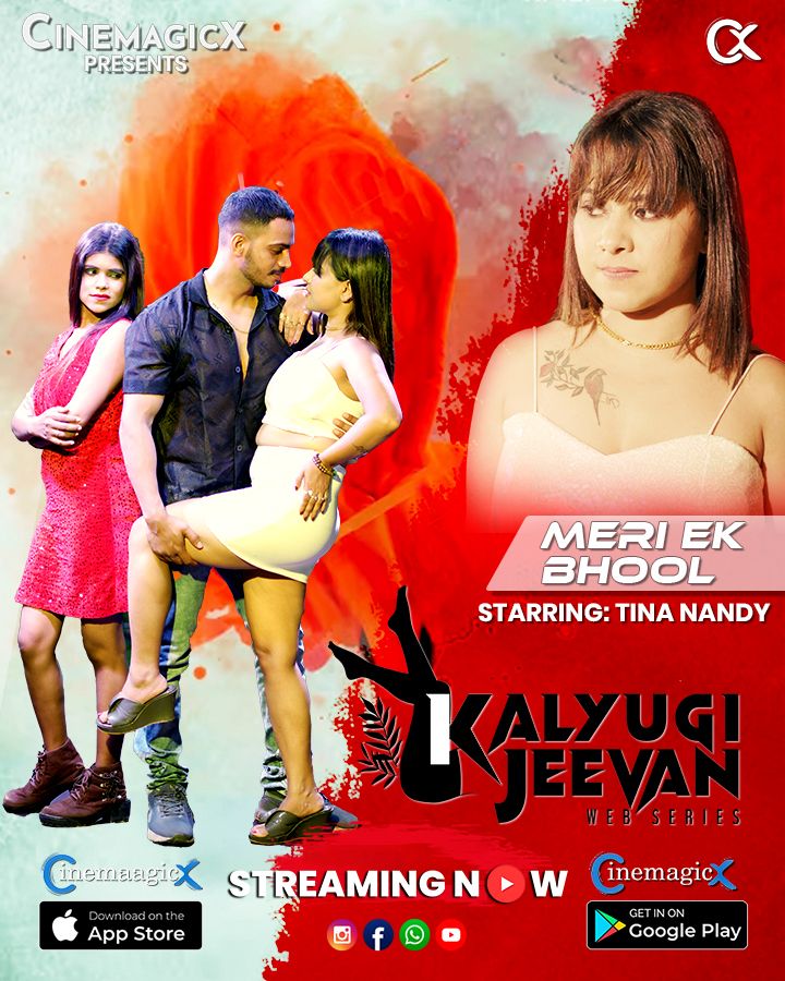 Meri Ek Bhool (2025) Hindi CinemagicX Short Films HDRip