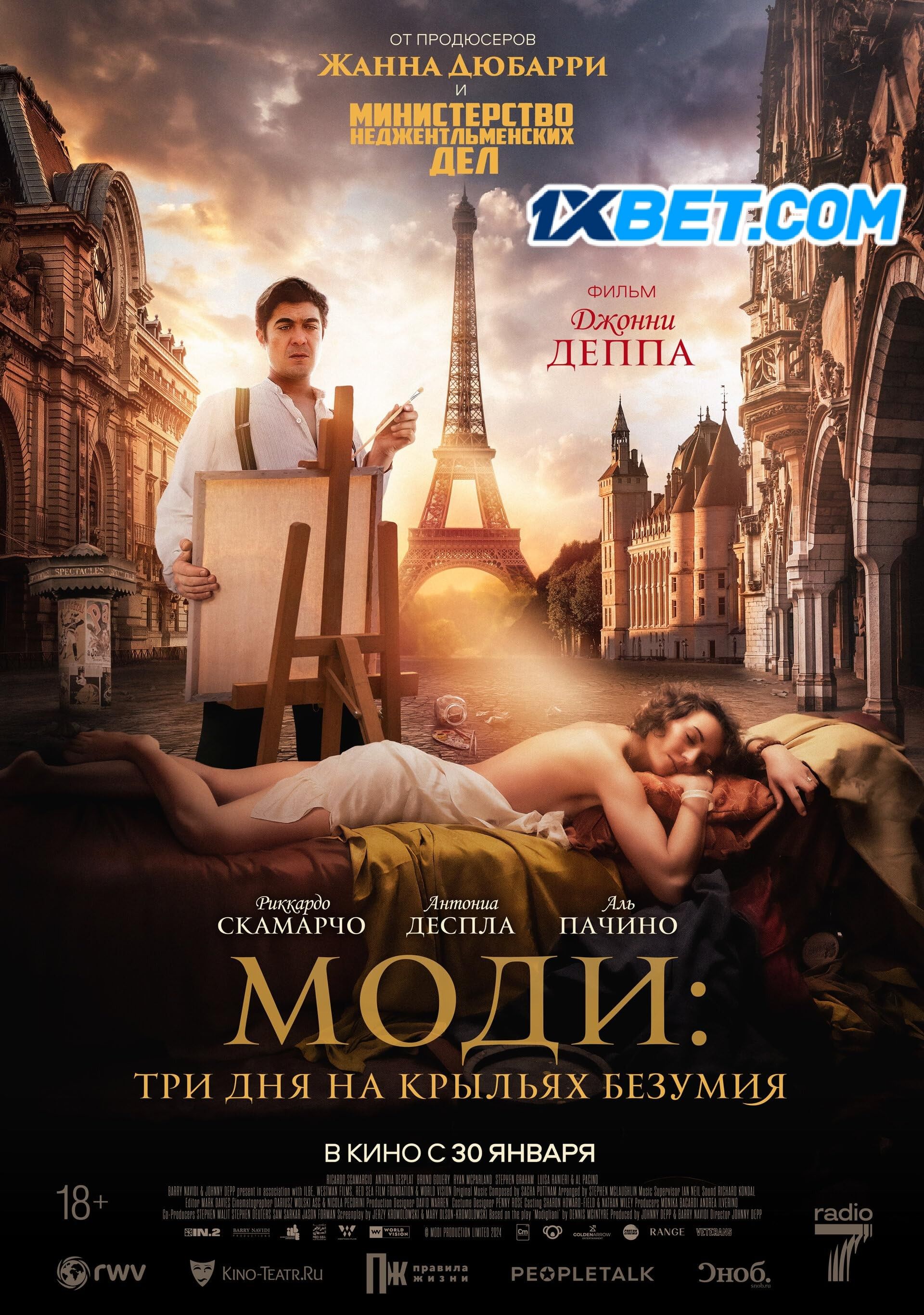 Modi: Three Days on the Wing of Madness (2024) Hindi HQ Dubbed Full Movie WEBRip