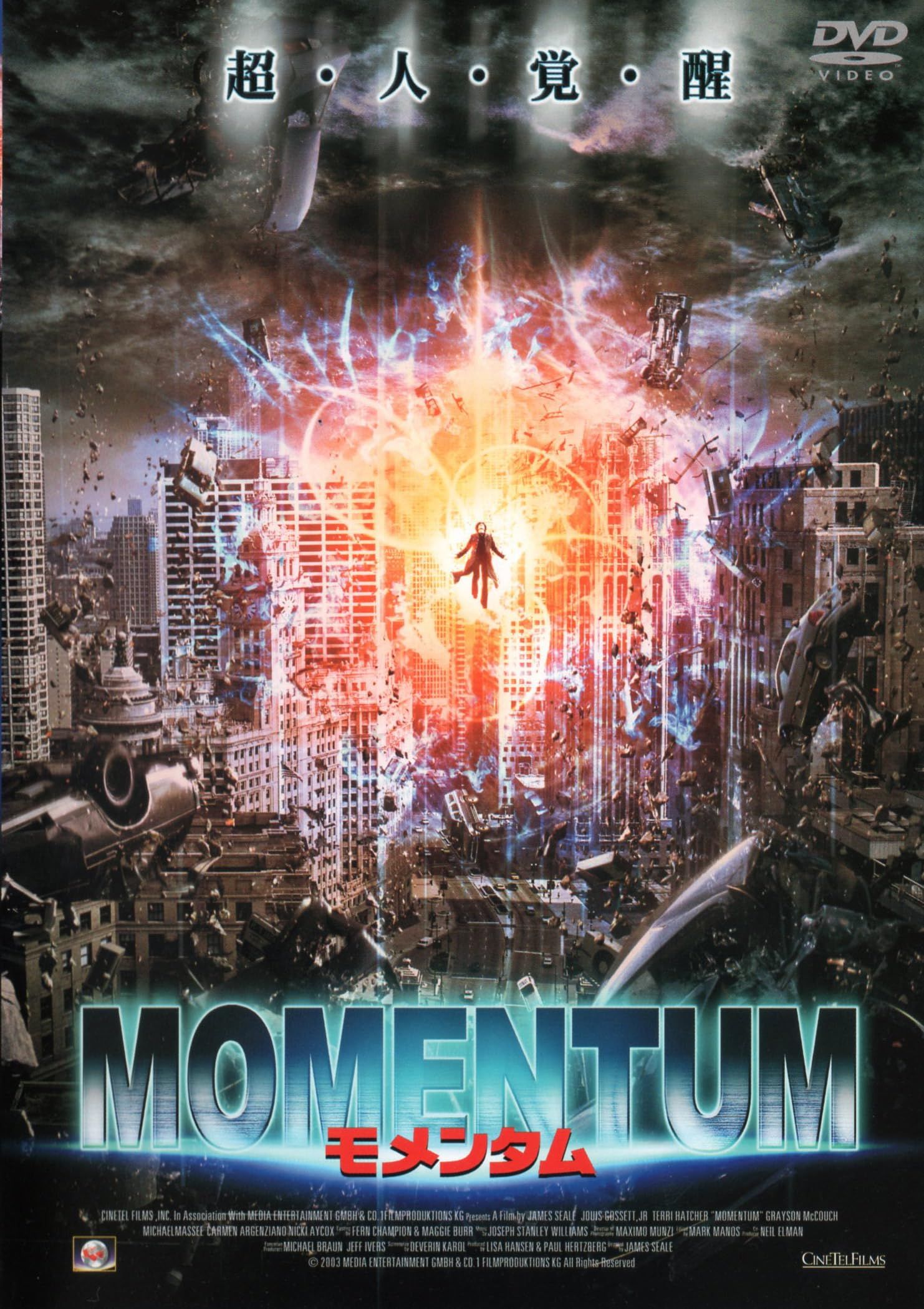 Momentum (2003) Hindi ORG Dubbed Full Movie HDRip