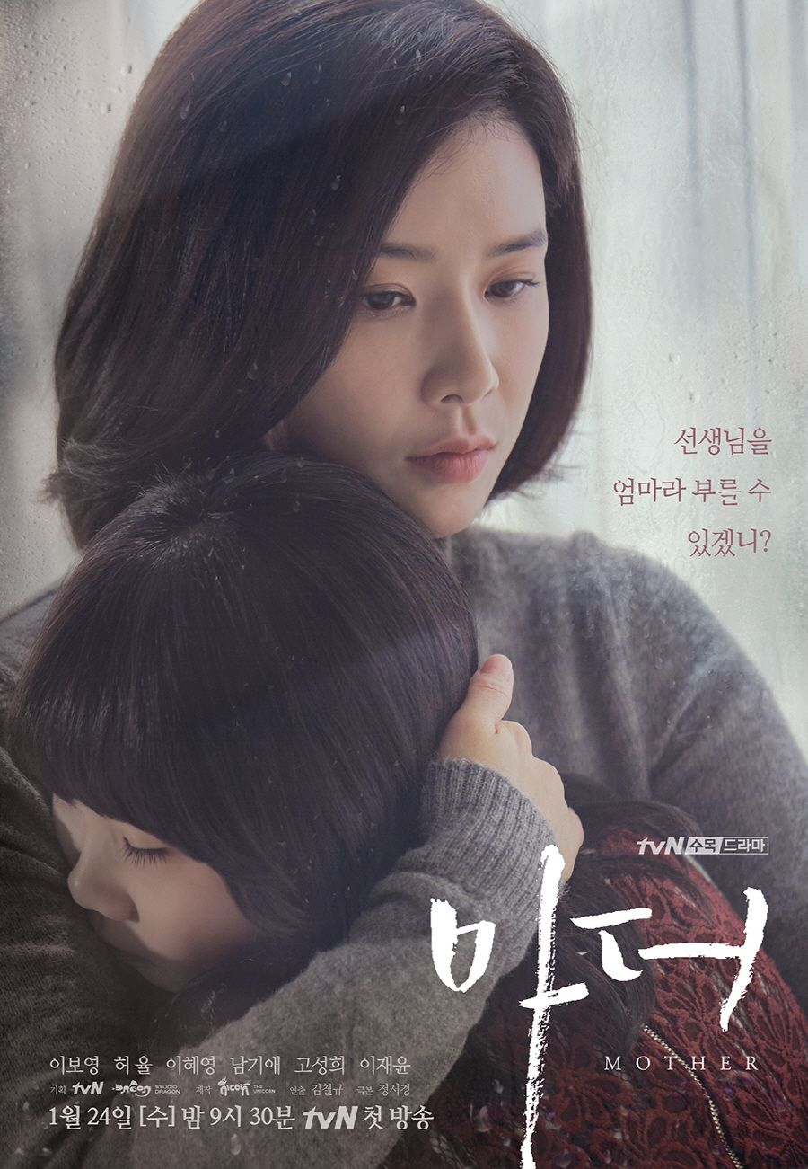 Mother (2018) (Season 1 Complete) Hindi Dubbed Series HDRip