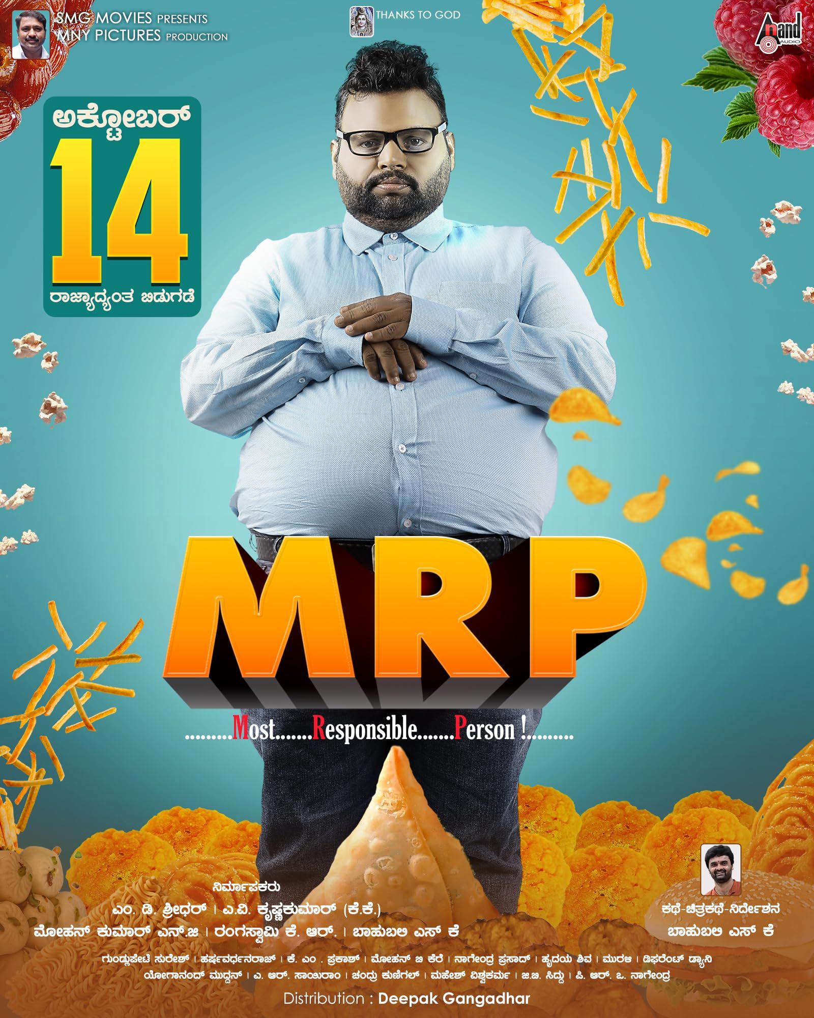 MRP (2022) Hindi ORG Dubbed Full Movie HDRip