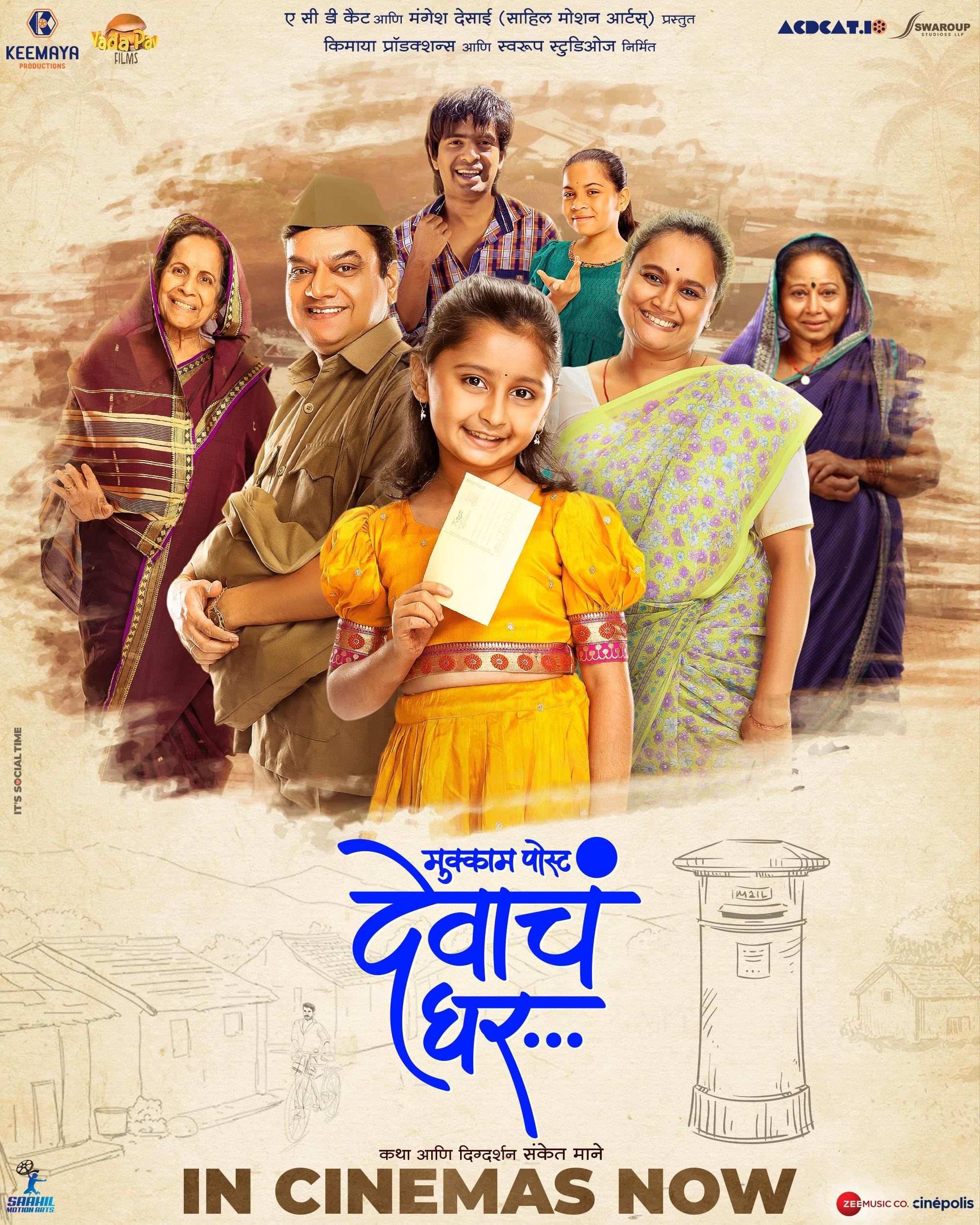 Mukkam Post Devach Ghar (2025) Hindi ORG Dubbed Full Movie HDRip