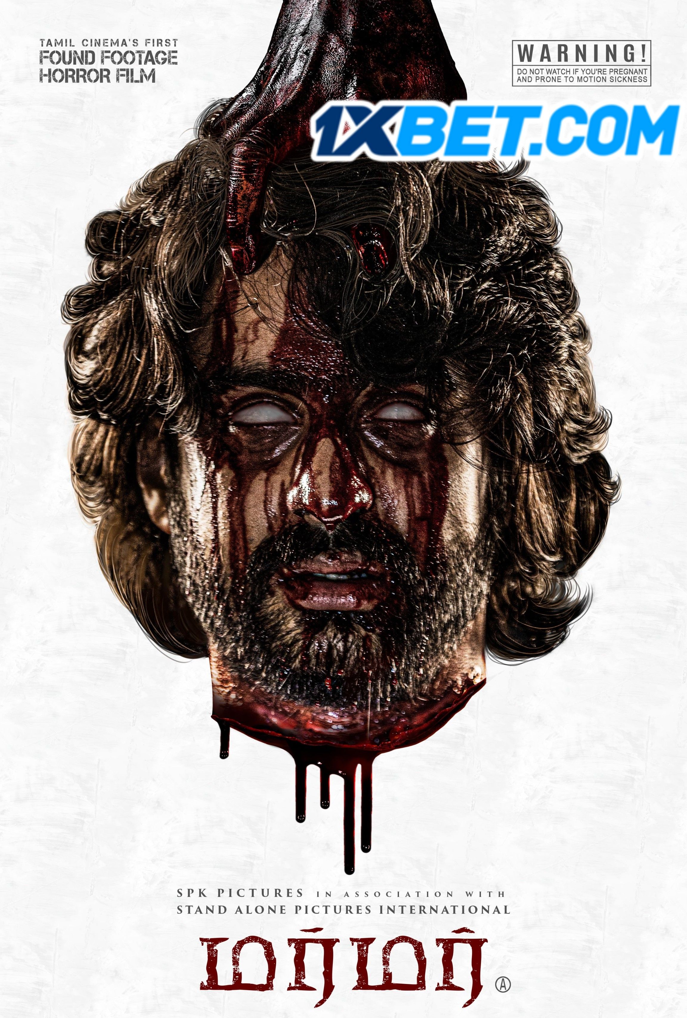 Murmur (2025) Hindi HQ Dubbed Full Movie HDRip