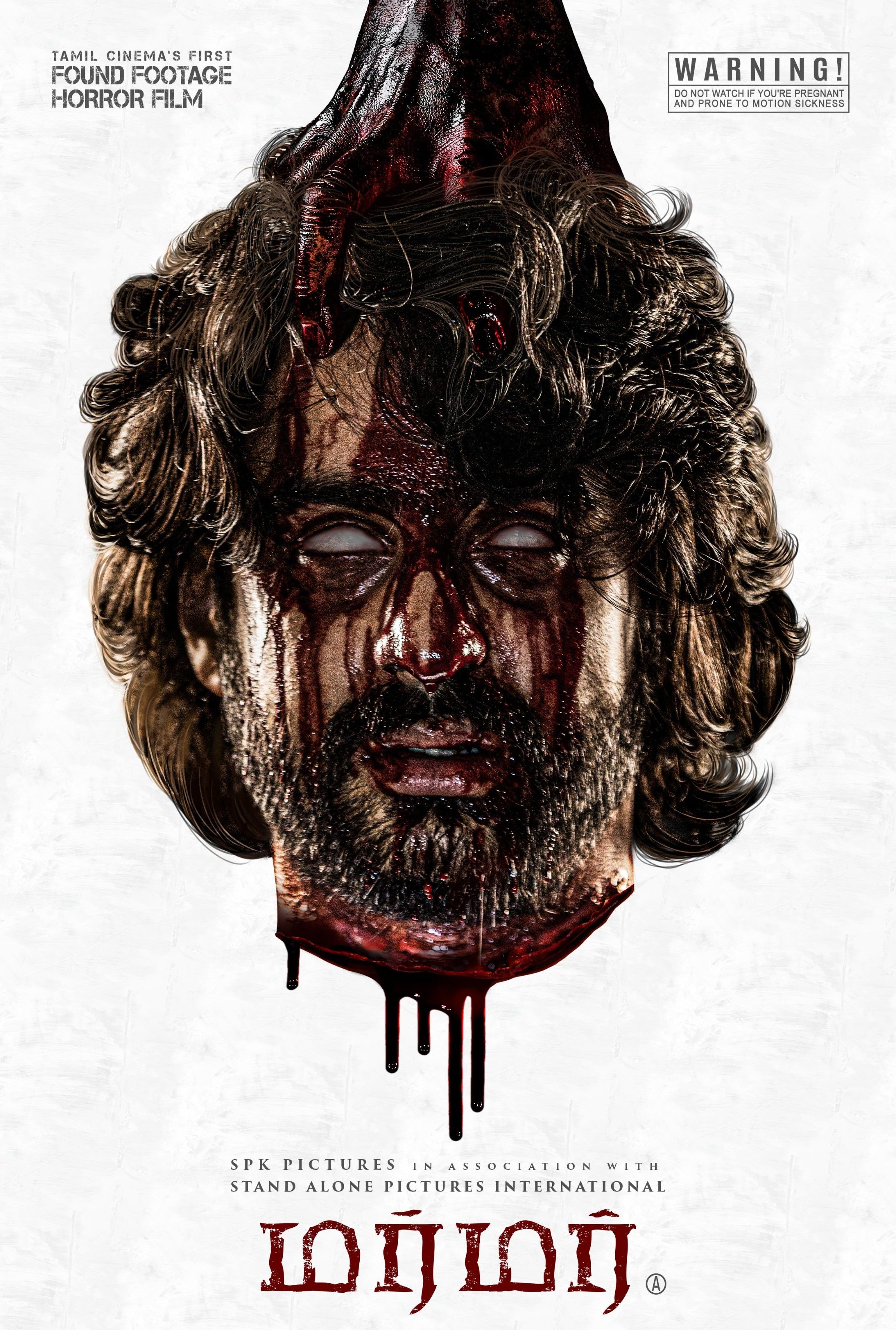 Murmur (2025) Hindi HQ Dubbed Full Movie HDTS