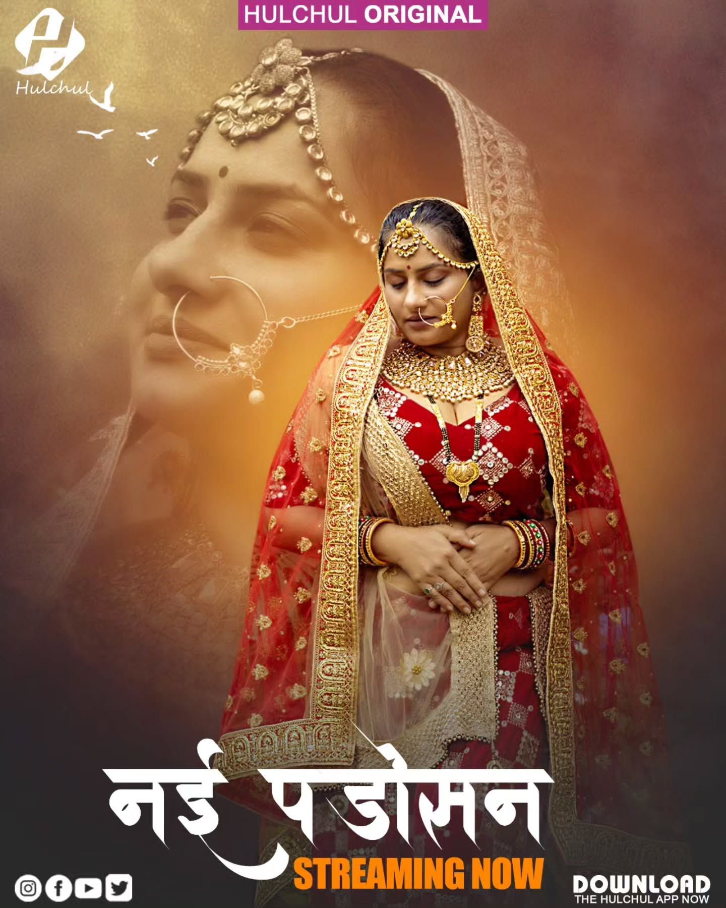 Nayi Padosan (2025) HIndi Season 01 Part 01 HulChul WEB Series HDRip
