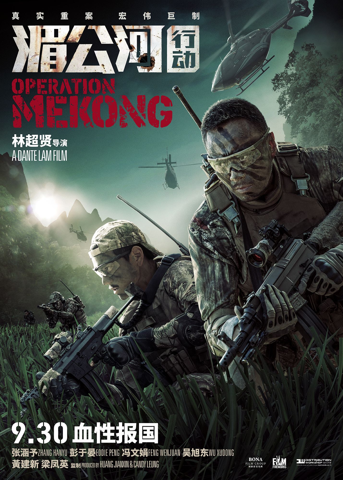Operation Mekong (2016) Hindi Dubbed HDRip