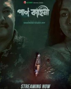 Paap Kahini (2025) Season 1 Bengali iScreen Web Series HDRip