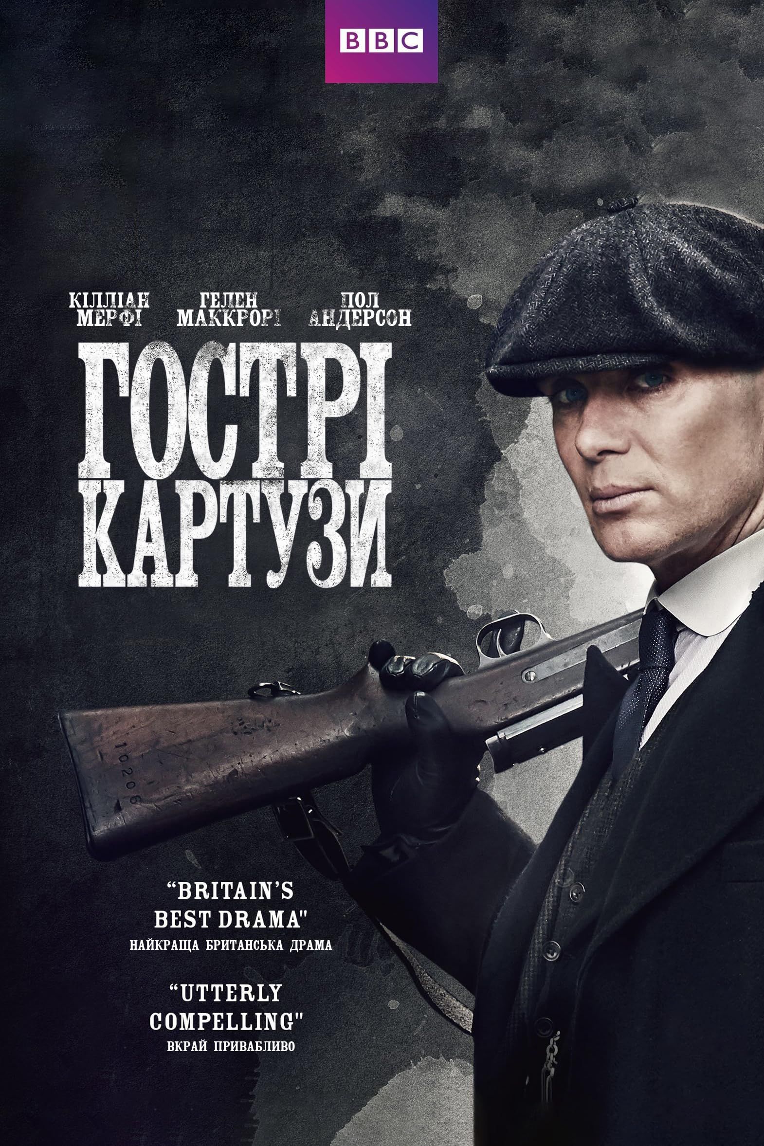 Peaky Blinders Season 2 Episode 1 Hindi Dubbed Series HDRip
