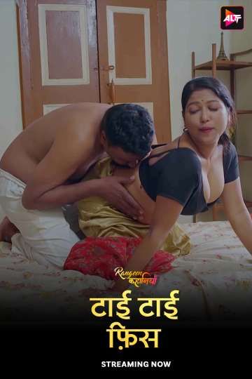 Rangeen Kahaniyan (Tai Tai Phis) (2025) Hindi Season 24 Episodes 1 TO 3 Added AltBalaji WEB Series HDRip